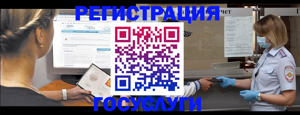 временная регистрация поиск в Гаврилов-Яме